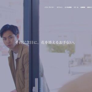 ホームページをリニューアルしました。